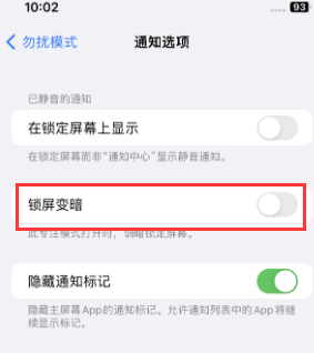 苹禹州果维修分享iPhone主屏幕壁纸显得模糊怎么办