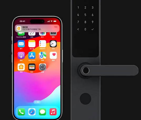 禹州iPhone维修站分享在iPhone上使用家庭钥匙开启智能门锁 