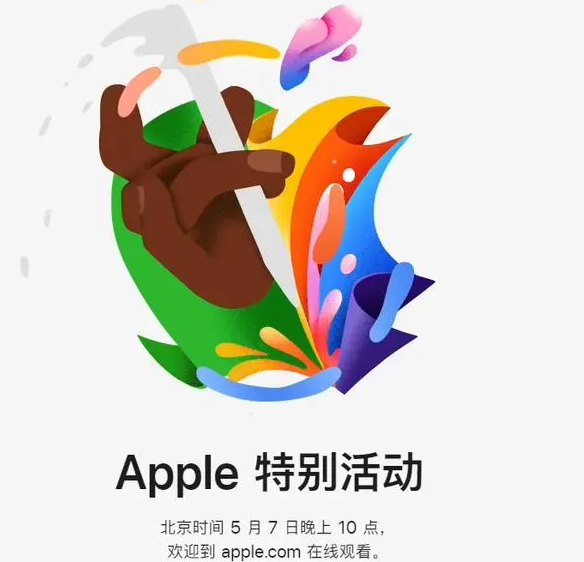 禹州禹州ipad维修服务点分享新款iPad Pro和iPad Air要来了