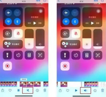 禹州苹果15维修网点分享iPhone15录屏没有声音怎么办 