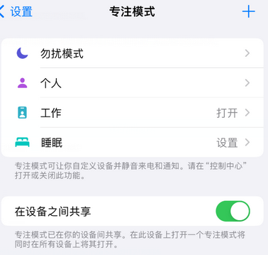 禹州iPhone维修服务分享可在指定位置自动切换锁屏墙纸 