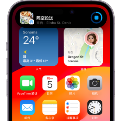 禹州apple维修服务分享两台iPhone靠近即可共享照片和视频 