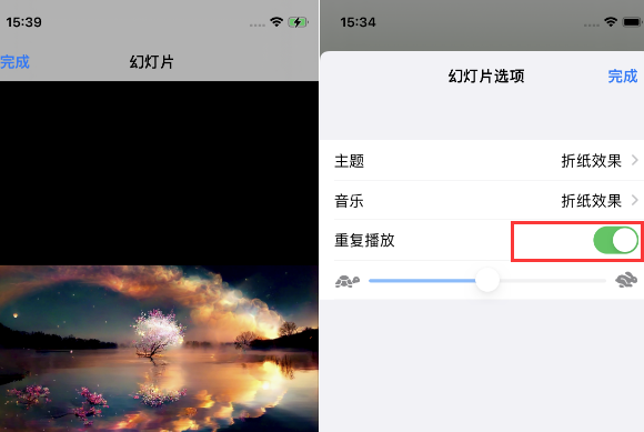 禹州苹果14维修店分享iPhone14相册视频如何循环播放