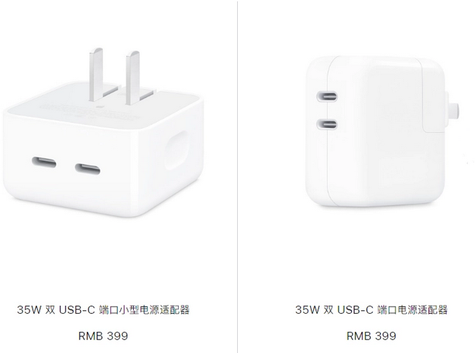 禹州苹果15服务店分享iPhone15系列会不会有35W有线充电