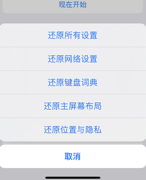 禹州apple服务站点分享iPhone上个人热点丢失了怎么办