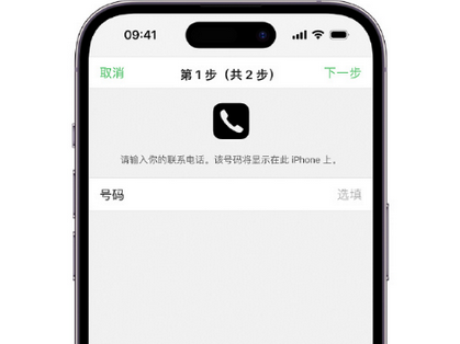 禹州apple维修店分享如何通过iCloud网页查找iPhone位置