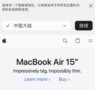 禹州apple授权维修如何将Safari浏览器中网页添加到桌面 