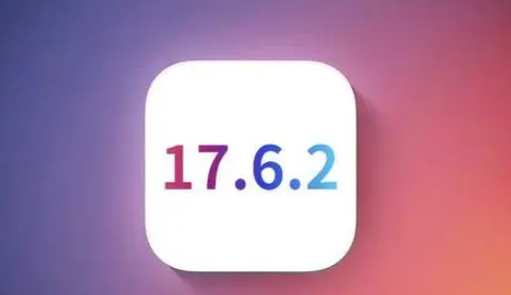 禹州苹果维修店铺分析iOS 17.6.2即将发布 