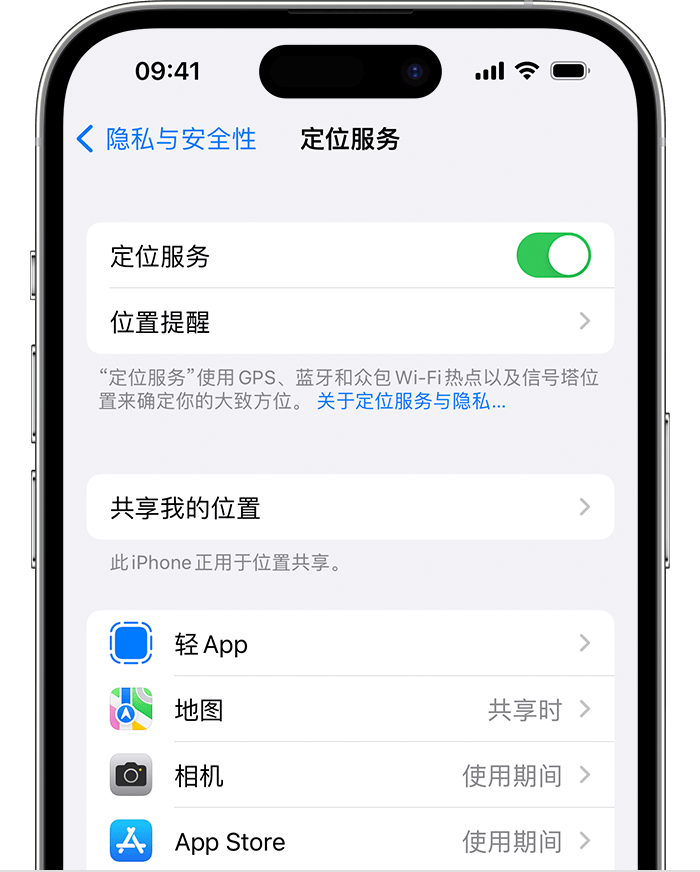 禹州苹果维修网点分享如何在iPhone上阻止个性化广告投放 