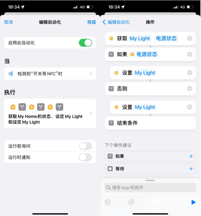 禹州苹果14服务点分享iPhone14中NFC功能的使用场景及使用方法 