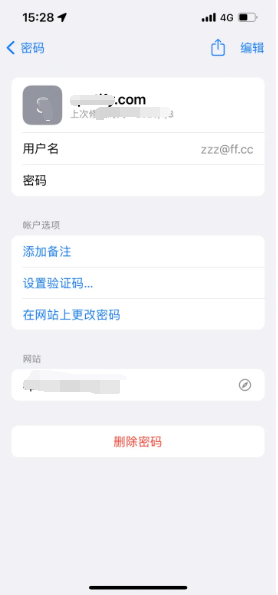 禹州苹果14服务点分享iPhone14忘记APP密码快速找回方法 