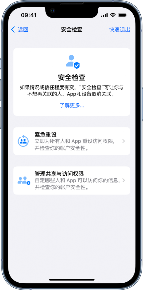 禹州苹果手机维修分享iPhone小技巧:使用