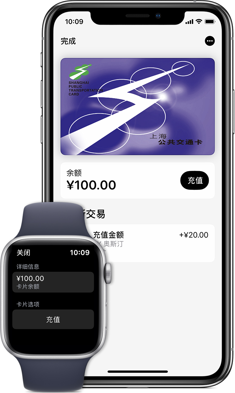 禹州苹果手机维修分享:用 Apple Pay 刷交通卡有哪些优势？如何设置和使用？ 