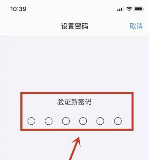 禹州苹果手机维修分享:如何安全的使用iPhone14？iPhone14解锁方法 