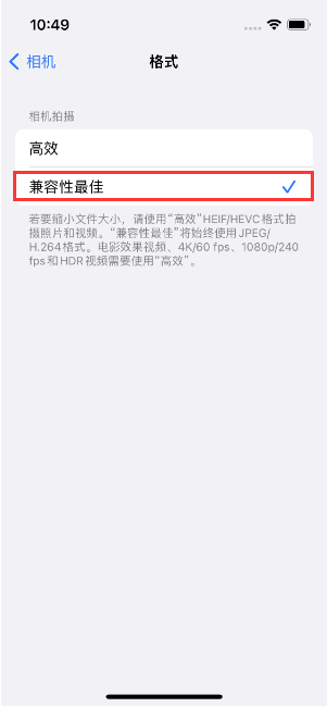 禹州苹果14维修店分享iPhone14相机拍照不清晰，照片发黄怎么办 