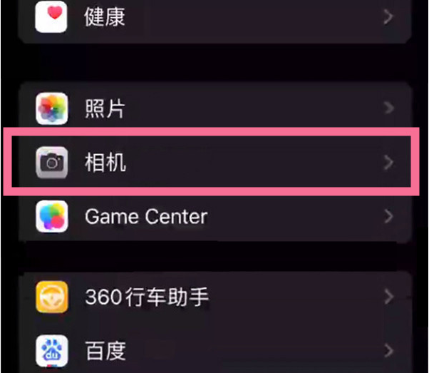 禹州苹果14服务点分享iPhone14 开启音量键连拍的方法 