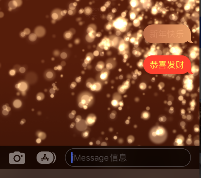 禹州苹果维修网点分享iPhone 小技巧：使用 iMessage 信息和红包功能 