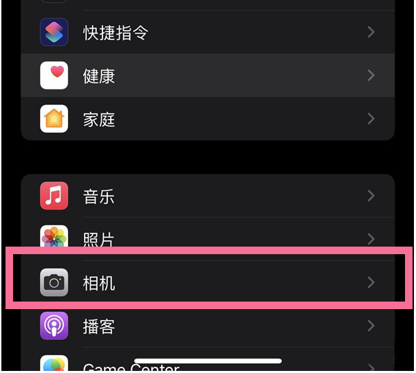 禹州苹果14维修分享iPhone 14在截屏中选择文本的方法 