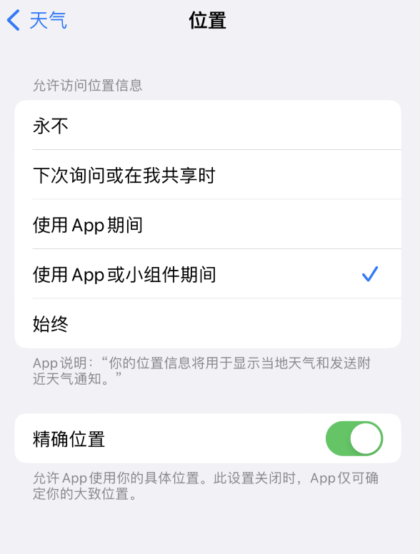 禹州苹果服务网点分享你会去哪购买iPhone手机？如何鉴别真假 iPhone？ 