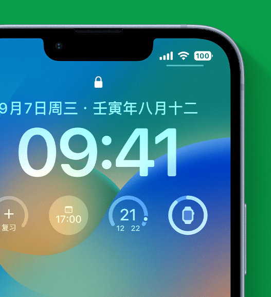 禹州苹果手机维修分享官方推荐体验这些 iOS 16 新功能 