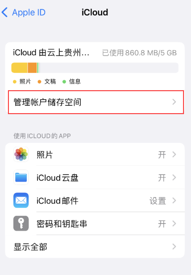 禹州苹果手机维修分享iPhone 用户福利 