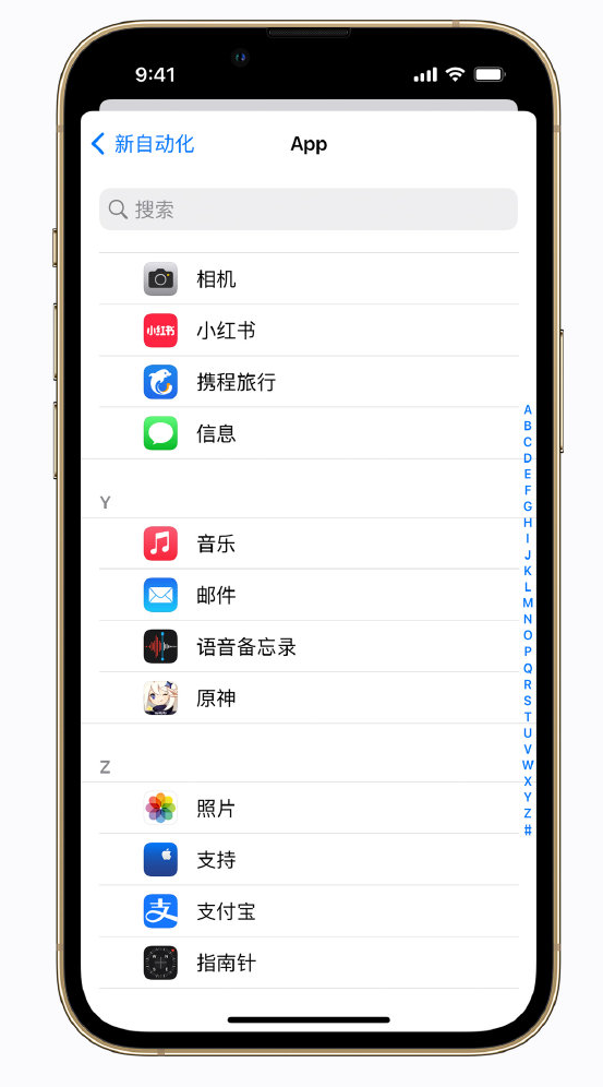 禹州苹果手机维修分享iPhone 实用小技巧 