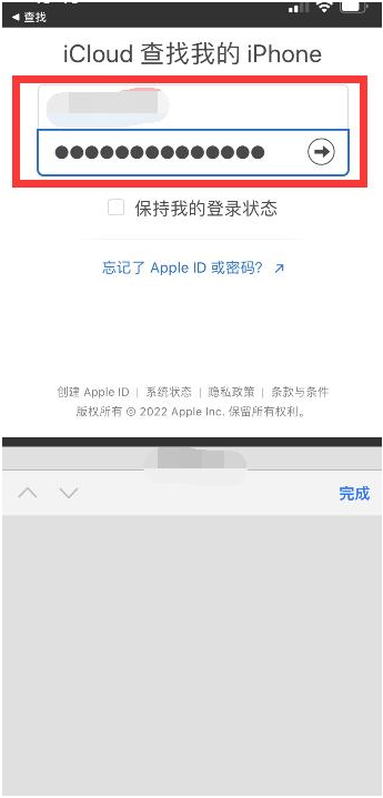 禹州苹果13维修分享丢失的iPhone13关机后可以查看定位吗 