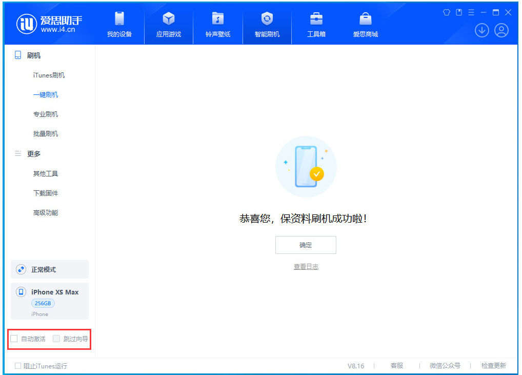 禹州苹果手机维修分享iOS 17.4.1正式版升级 