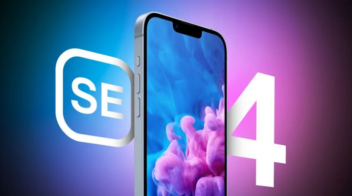 禹州苹果手机维修分享12 月开始量产第四代 iPhone SE 