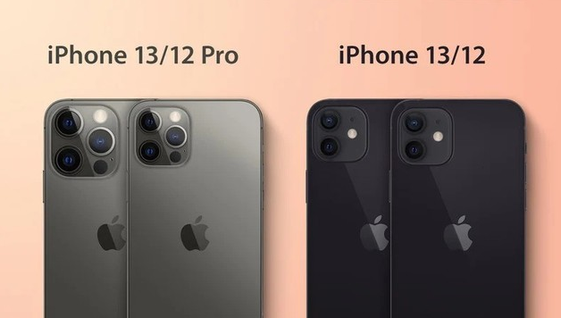 禹州苹果手机维修分享iPhone 13 摄像头长什么样 