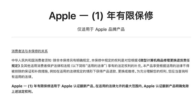 禹州苹果手机维修分享苹果官翻机值得选购吗 