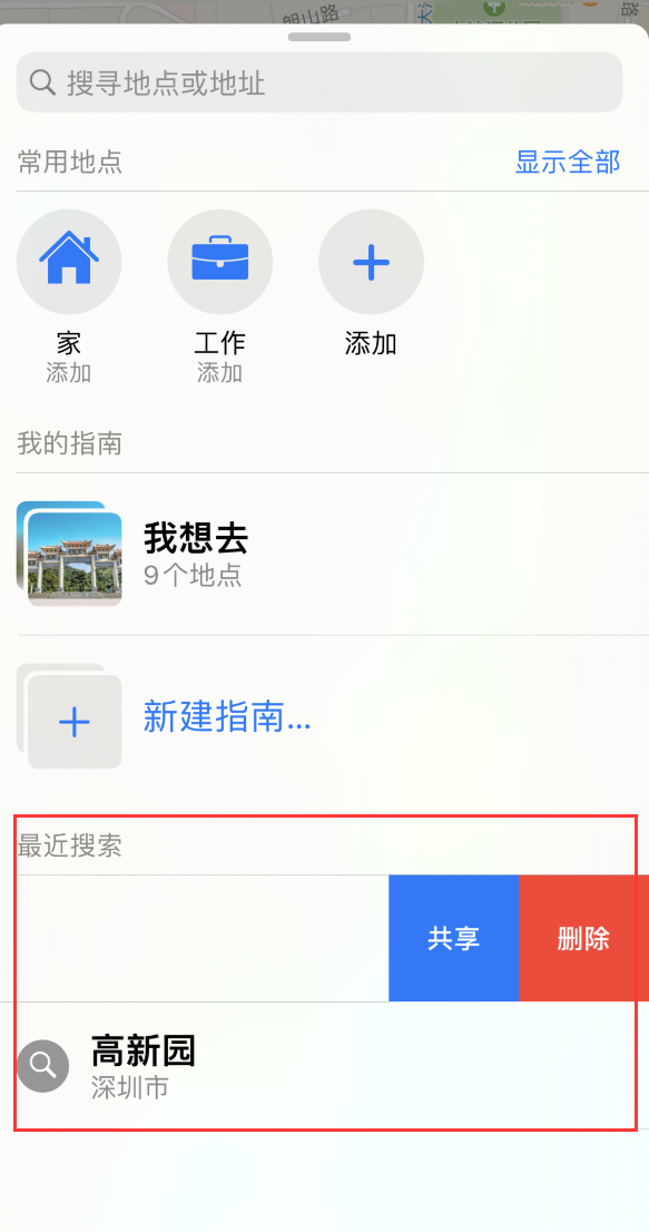 禹州苹果手机维修分享保护个人隐私 