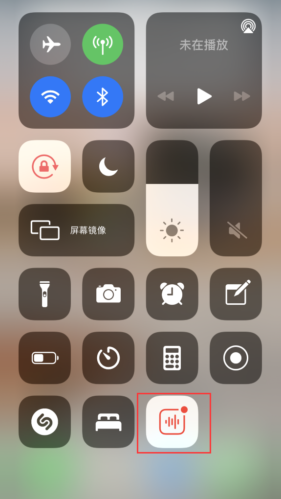 禹州苹果手机维修分享iOS 14 隐藏功能 