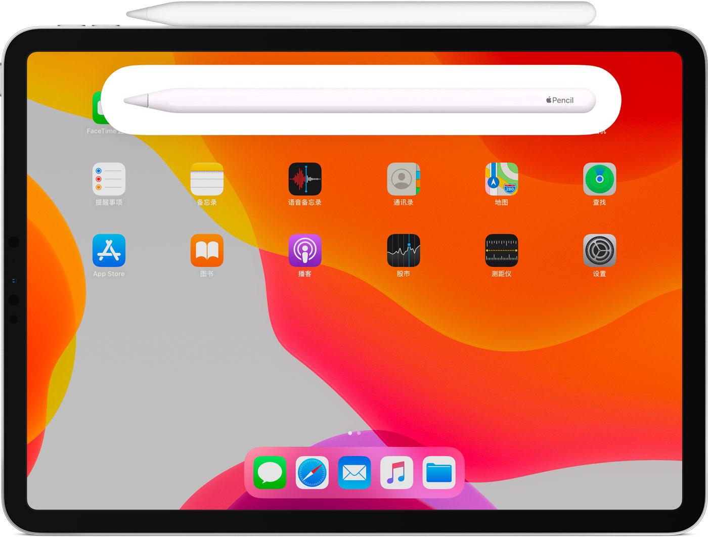 禹州苹果手机维修分享iPad Pro 如何与 Apple Pencil 配对连接 