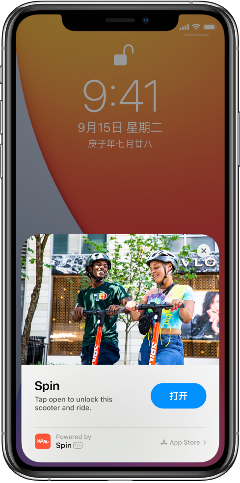 禹州苹果手机维修分享升级 iOS 14 之后，如何在 iPhone 上使用“轻 App” 