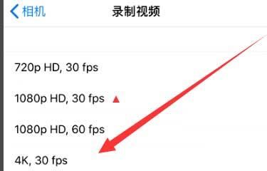 禹州苹果手机维修分享iPhone12拍视频闪屏怎么办 
