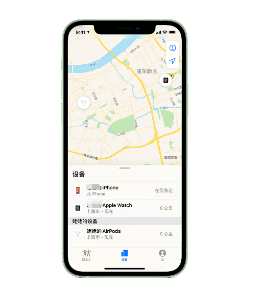 禹州苹果手机维修分享iPhone “家人共享”功能 
