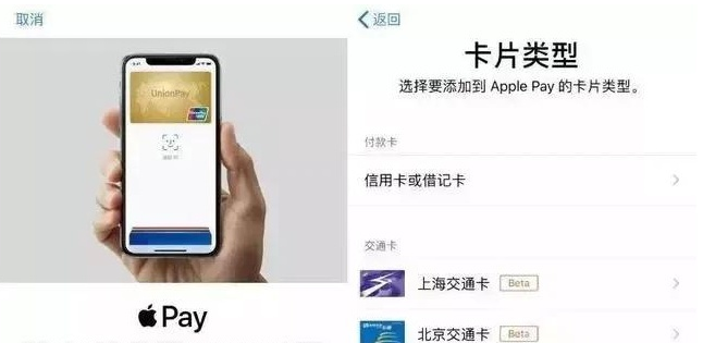 禹州苹果手机维修分享iPhone12 手机NFC使用方法 