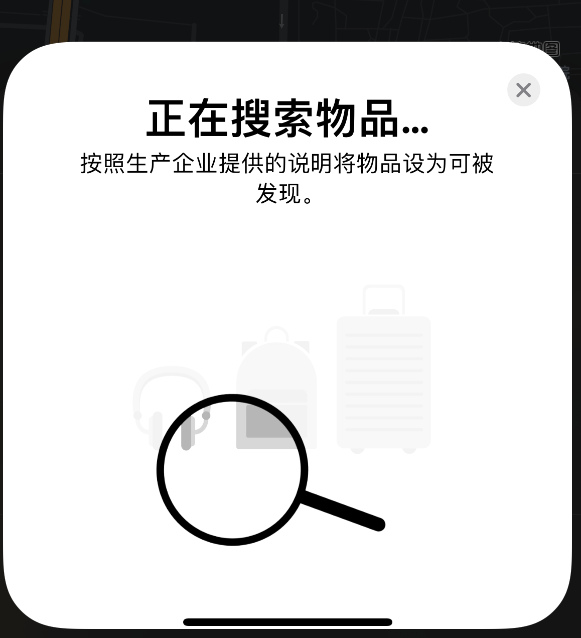 禹州苹果手机维修分享iOS 14.3 隐藏项目 
