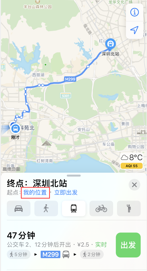 禹州苹果手机维修分享如何在 iPhone “地图”应用中获取任意地点之间的路线 