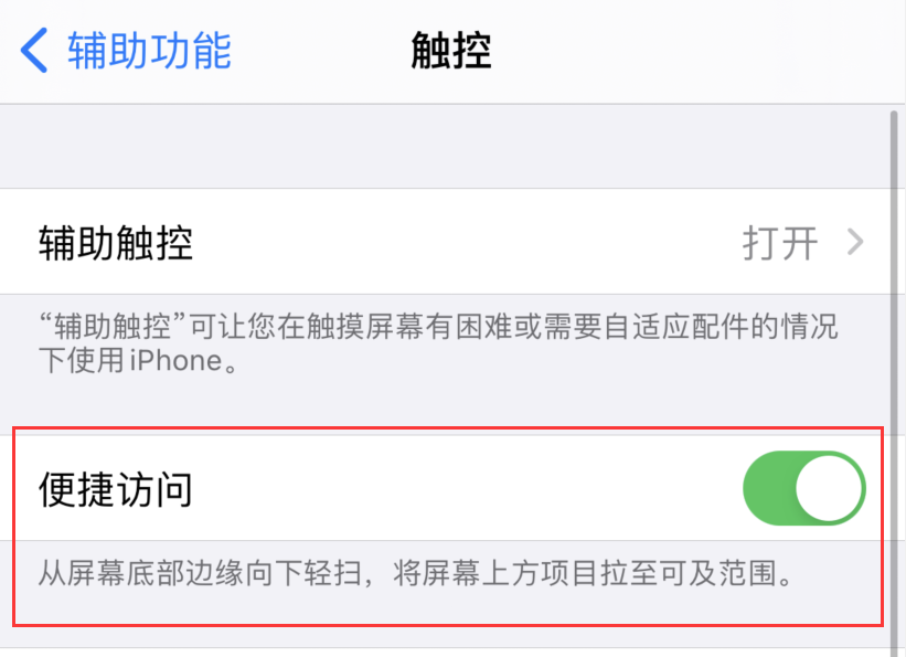 禹州苹果手机维修分享iPhone 12 小技巧 