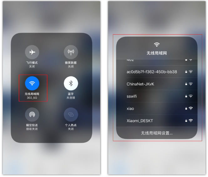 禹州苹果手机维修分享苹果iPhone12如何自动切换WiFi 