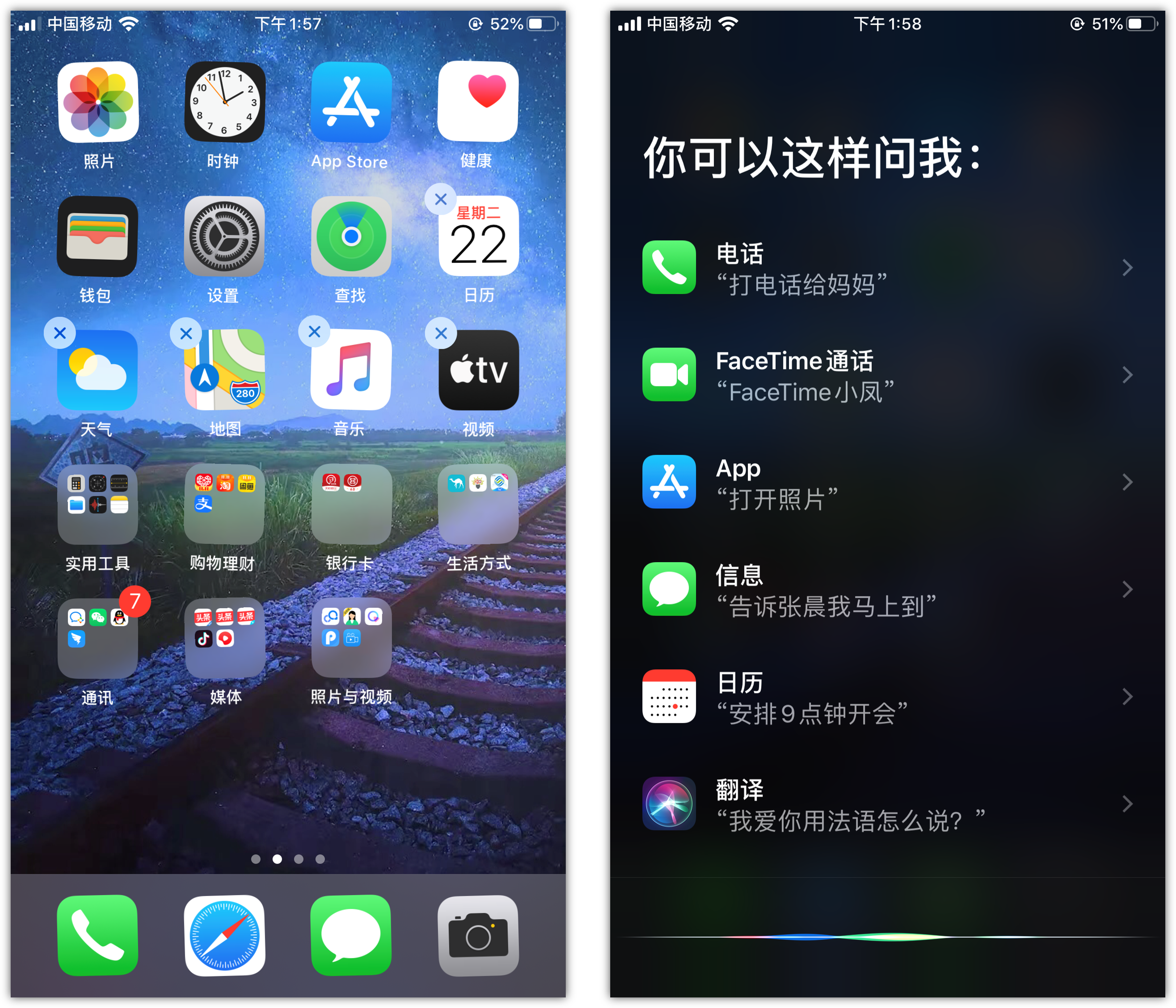 禹州苹果手机维修分享苹果iPhone 如何隐藏APP 