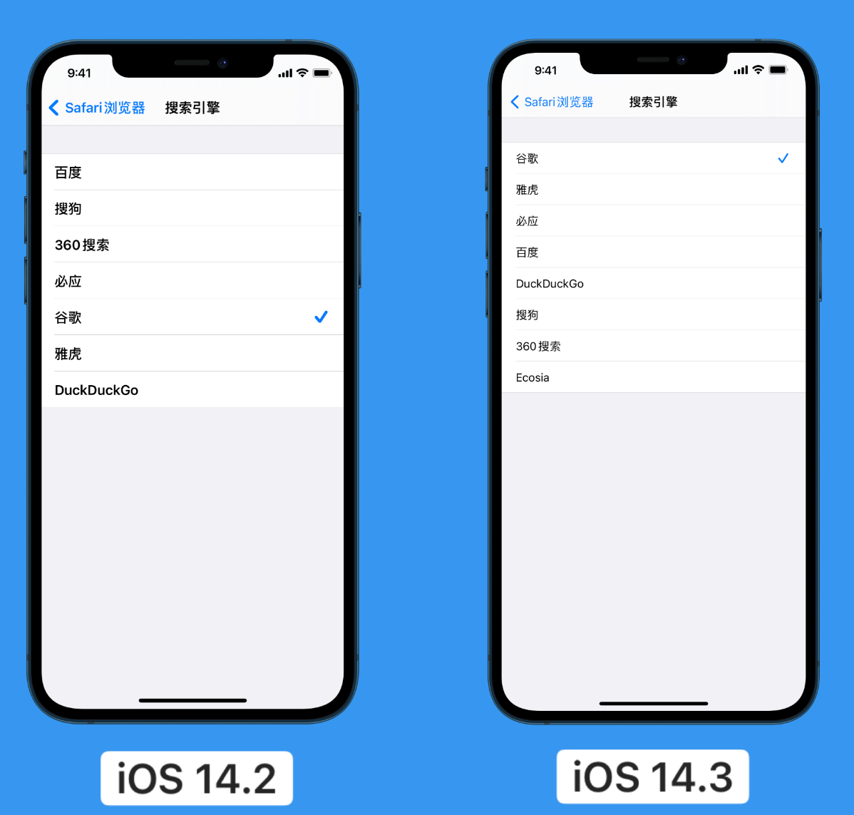 禹州苹果手机维修分享iOS 14 小技巧 