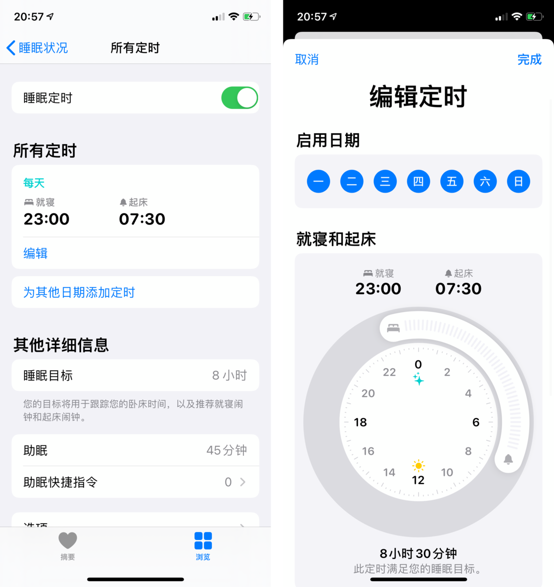 禹州苹果手机维修分享watchOS 7 教程 