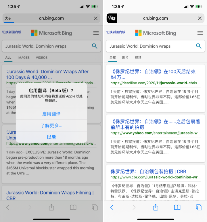 禹州苹果手机维修分享iOS 14.2 教程 