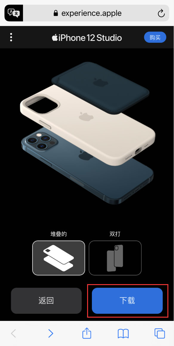 禹州苹果手机维修分享选购 iPhone 12 必备 